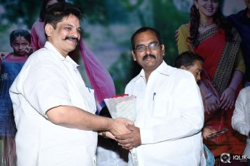 Memu Movie Release Press Meet 